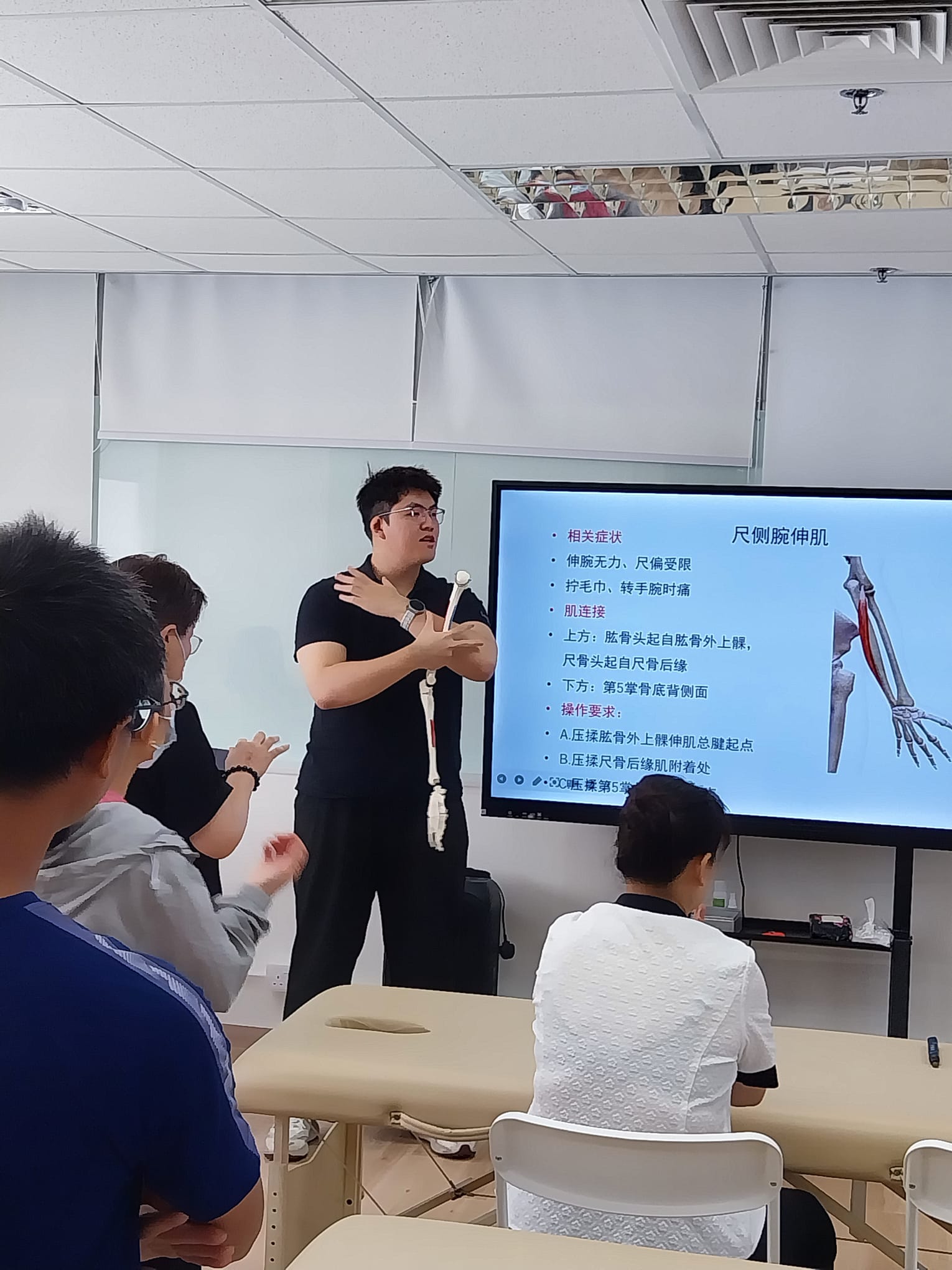 精準評估與軟組織痛症手法課程 — 課堂實況