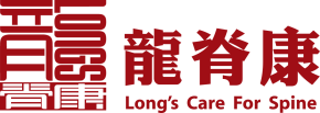 廣州龍脊康