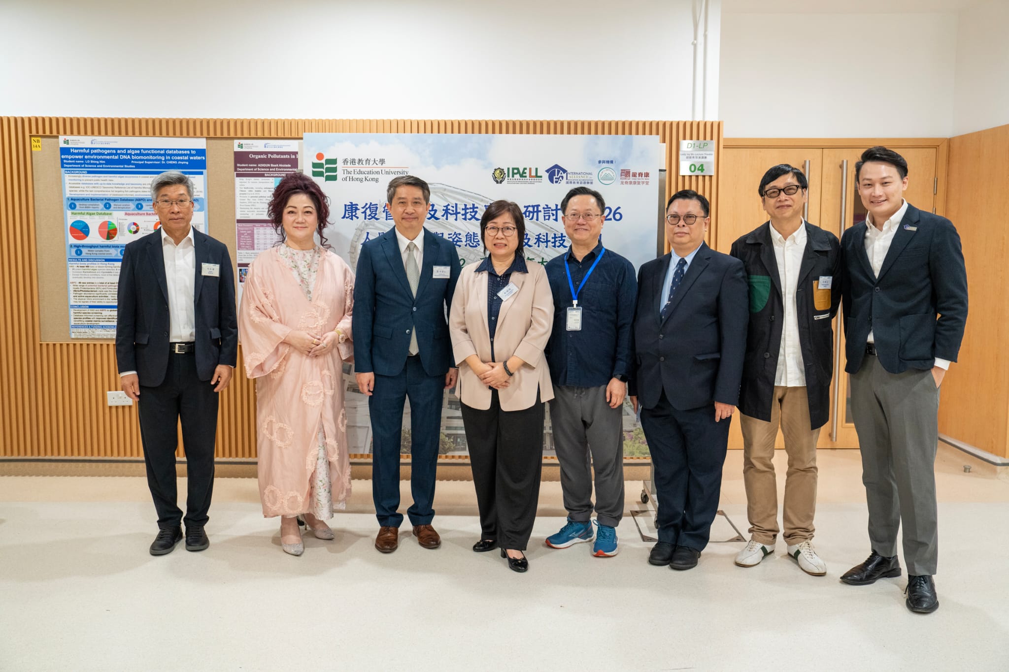 2026香港教育大學-康復管理及科技專業研討會【人體工學與姿態管理及科技應用】 — 活動相片