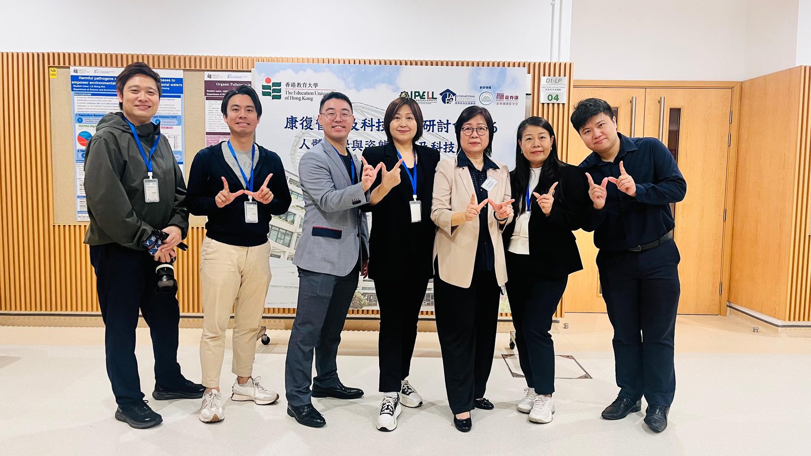 2026香港教育大學-康復管理及科技專業研討會【人體工學與姿態管理及科技應用】 — 活動相片