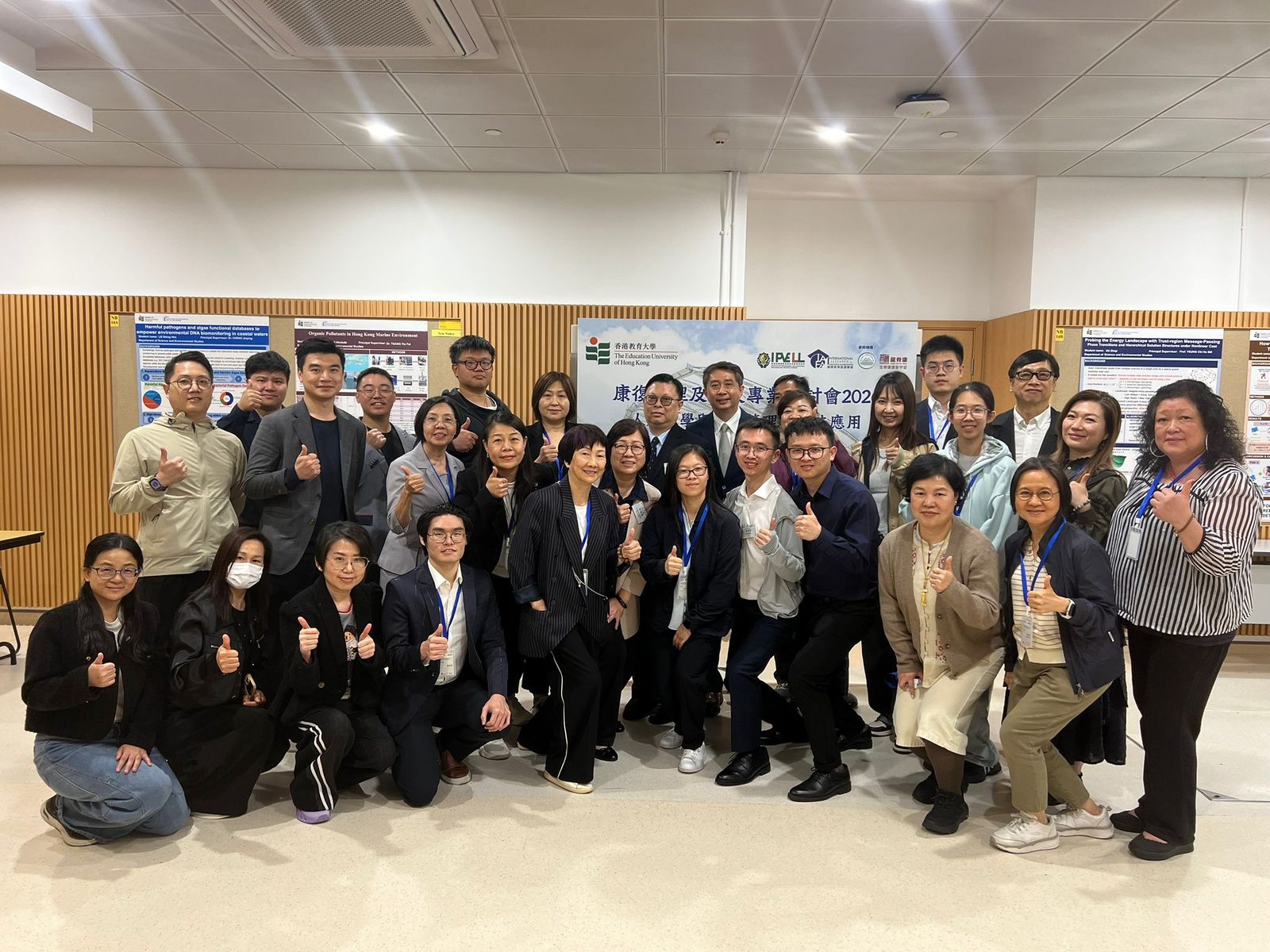 2026香港教育大學-康復管理及科技專業研討會【人體工學與姿態管理及科技應用】 — 活動相片