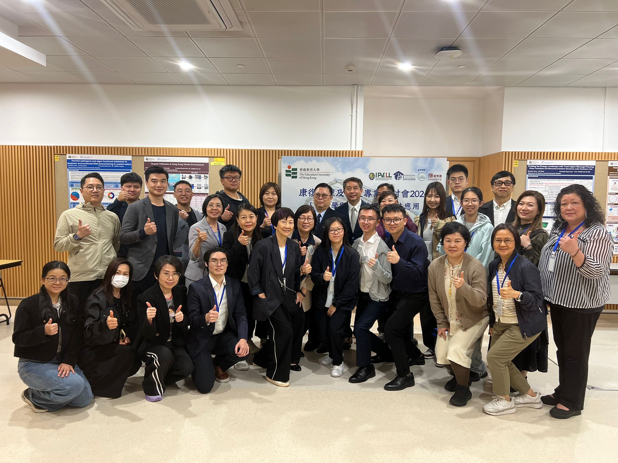2026香港教育大學-康復管理及科技專業研討會【都市青少年不良體態現況及改善的手段】 — 活動相片
