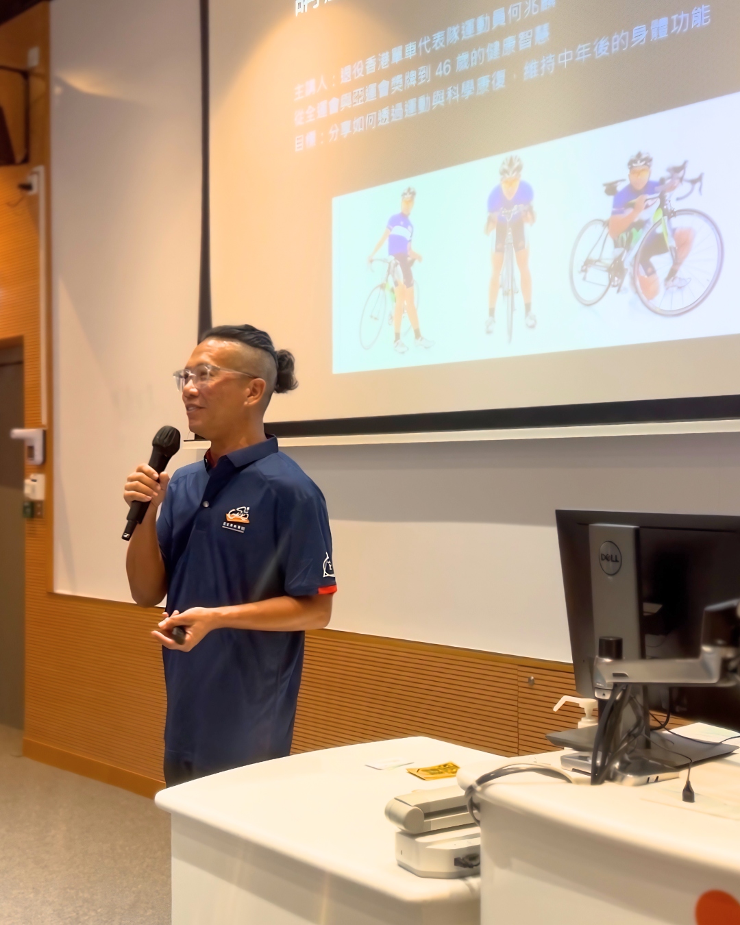 2026香港教育大學-康復管理及科技專業研討會【都市青少年不良體態現況及改善的手段】 — 活動相片