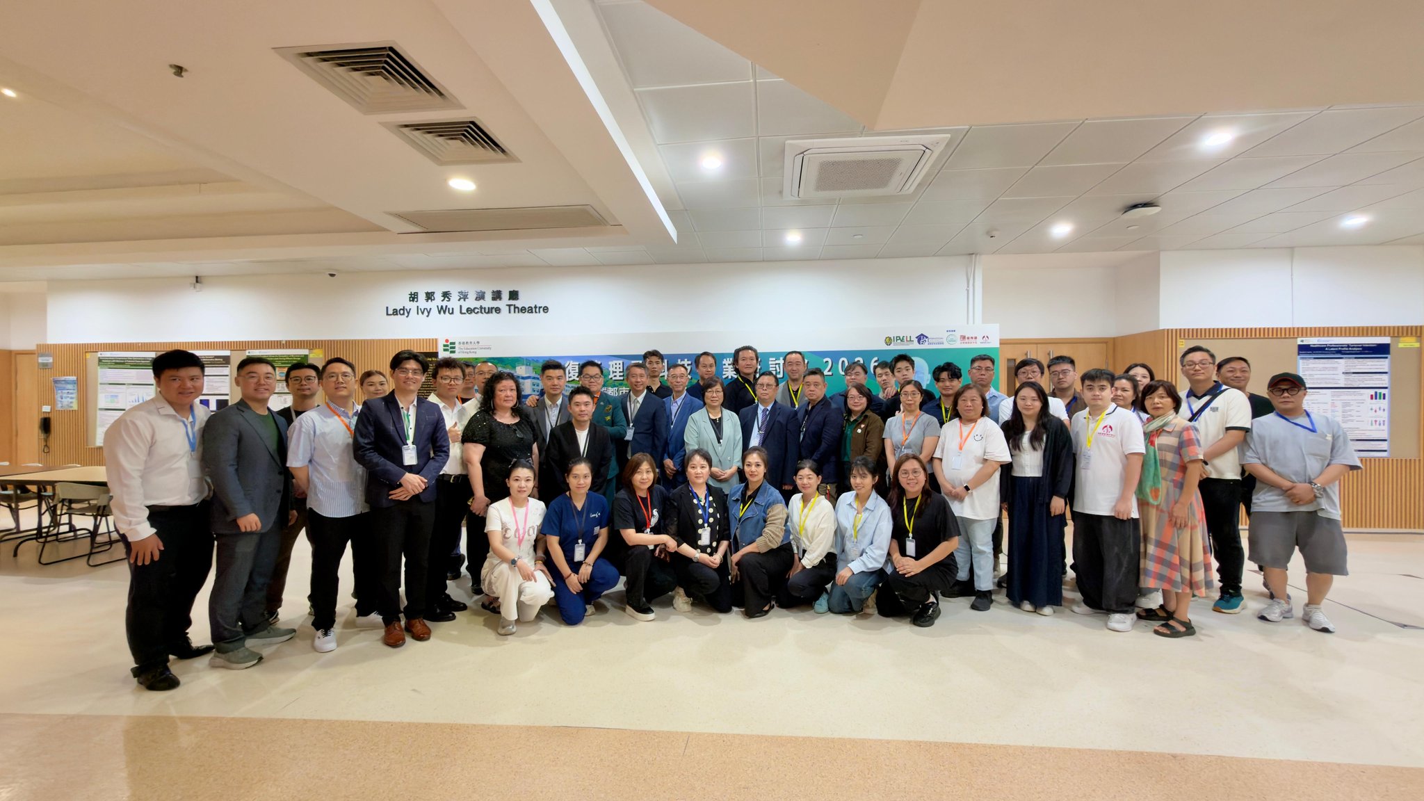 2026香港教育大學-康復管理及科技專業研討會【都市青少年不良體態現況及改善的手段】 — 活動相片